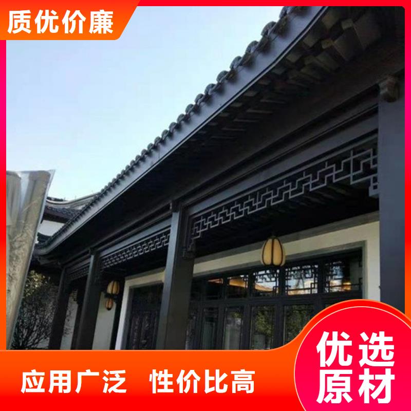 铝合金铝代木古建设计