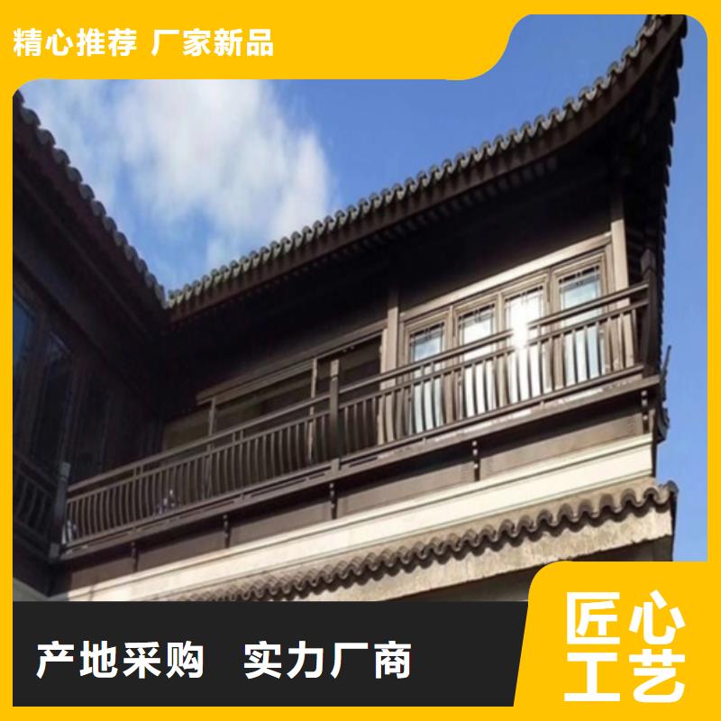 仿古铝建筑厂家