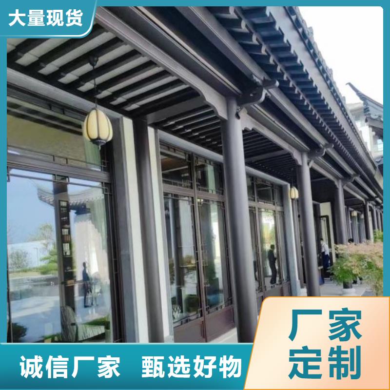 铝合金仿古建筑材料直供厂家