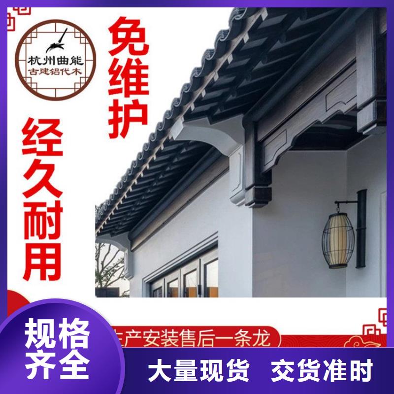 铝代木古建茶壶轩安装