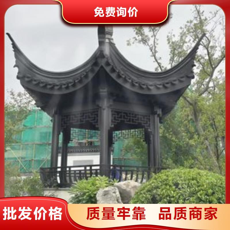 铝合金铝代木古建供应商