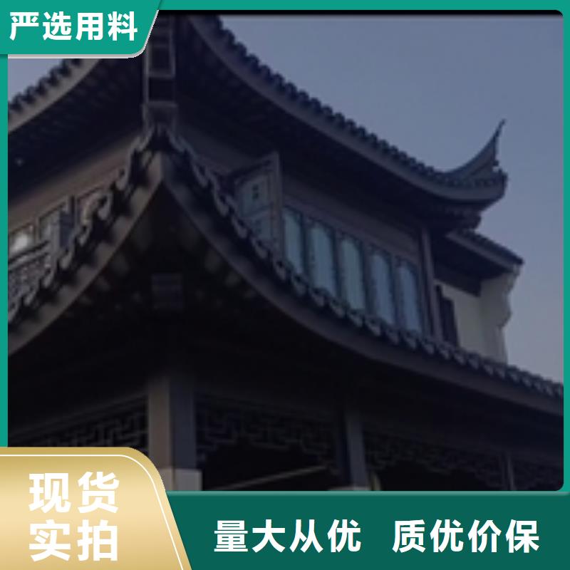 铝代木古建瓦口板设计