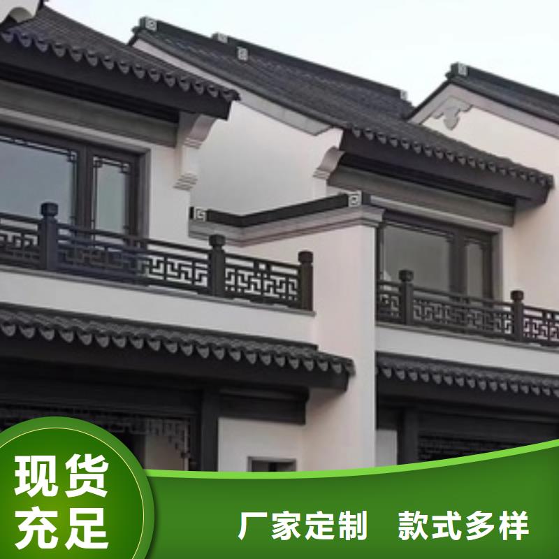 仿古鋁建筑設計