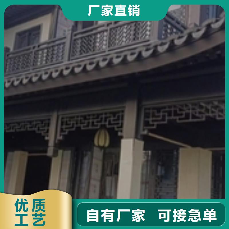 铝合金铝代木古建设计