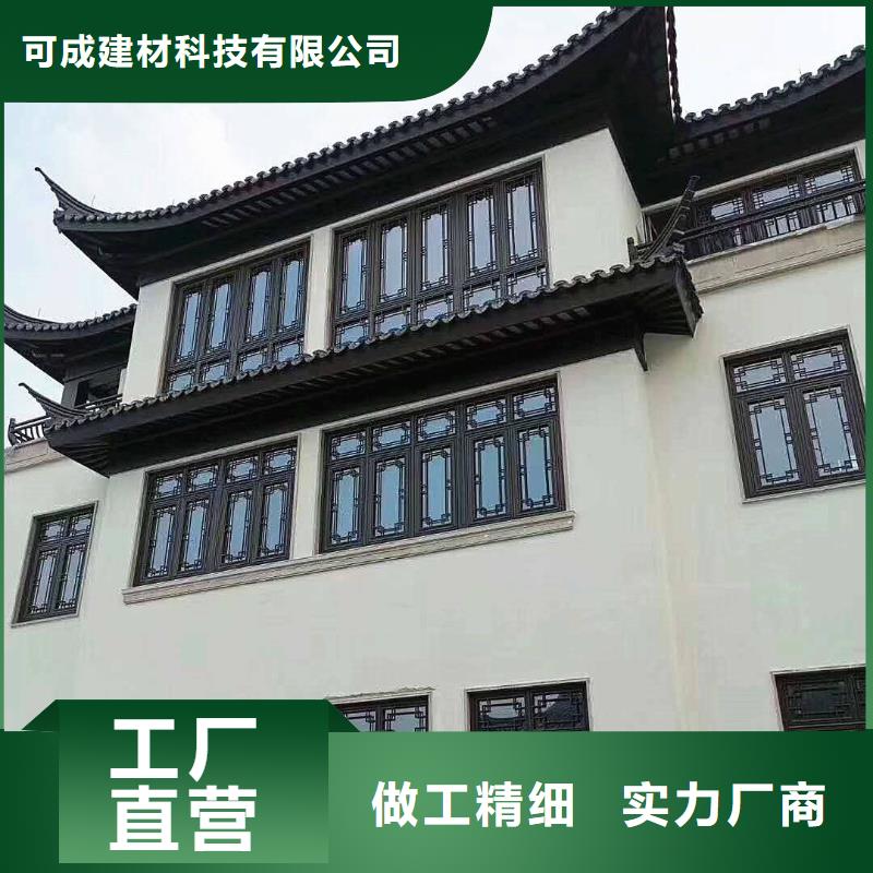 铝代木古建斗拱报价