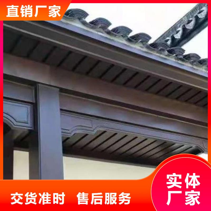 铝合金仿古建筑材料安装