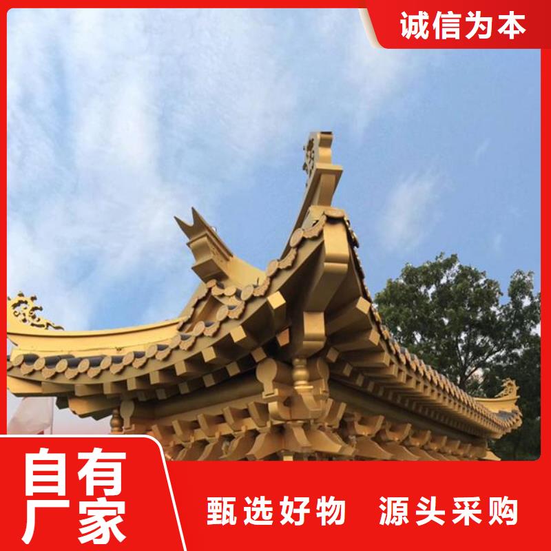 铝代木古建闸椽板厂家价格