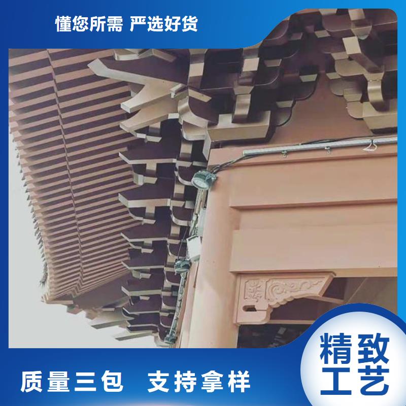 古建铝构建信赖推荐