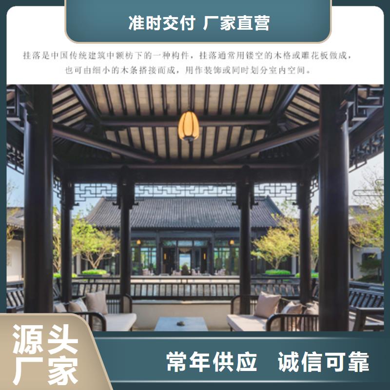 古建铝替建筑正规厂家