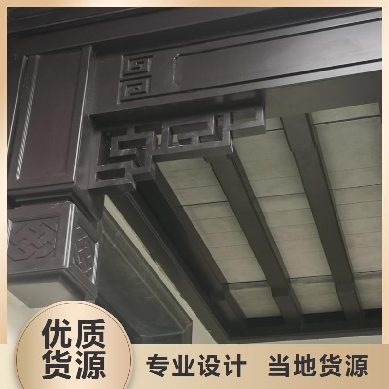 铝代木古建中式栏杆供应商