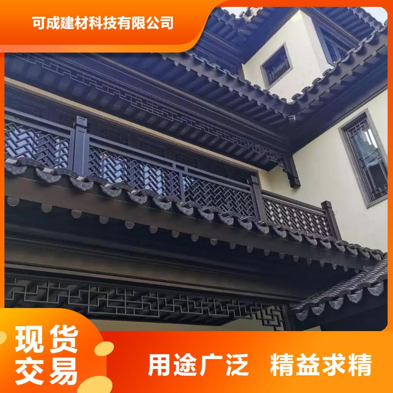 铝合金铝代木古建厂家