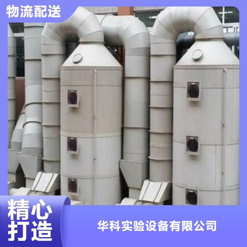 pp风淋塔,【实验室工作台】买的放心