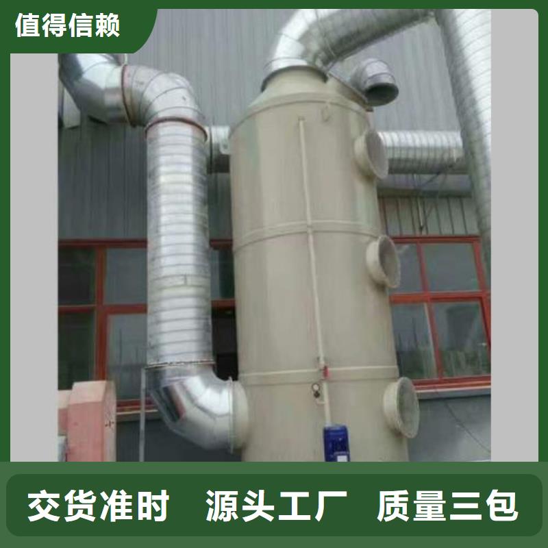 pp風淋塔實驗臺品質信得過