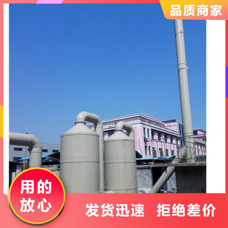 pp風淋塔_實驗室操作臺工藝成熟