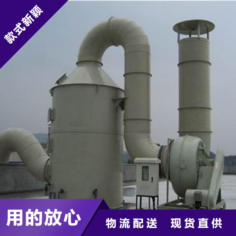 pp風淋塔_實驗室操作臺工藝成熟