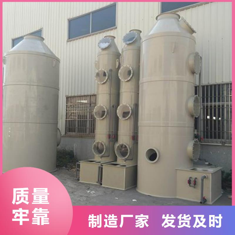 pp風淋塔pp實驗臺 產地工廠
