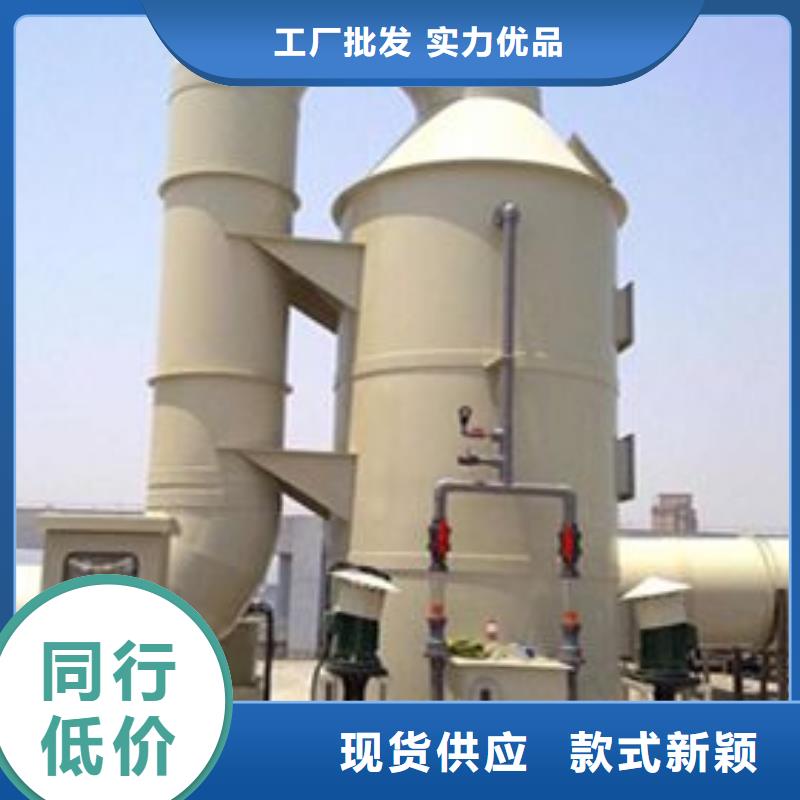 pp風淋塔_實驗室操作臺工藝成熟