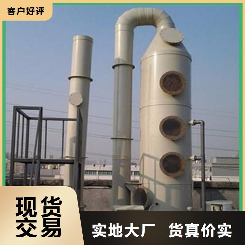 pp風淋塔實驗臺品質信得過