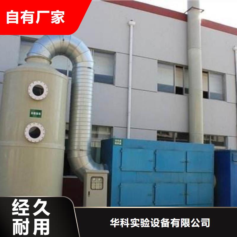【pp风淋塔-化验室操作台批发货源】