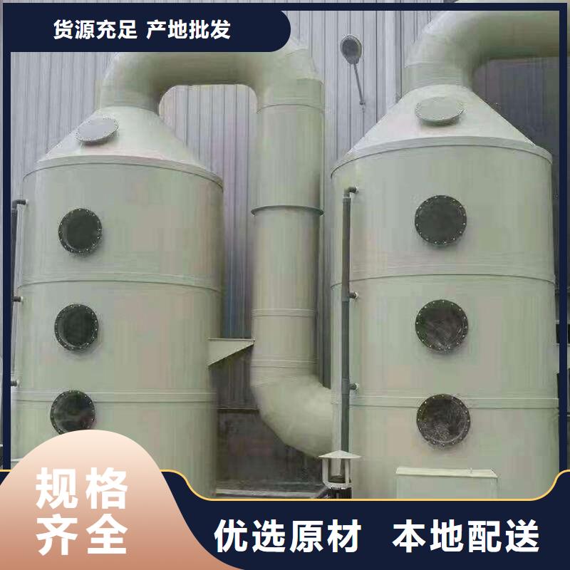 pp風淋塔實驗臺品質信得過