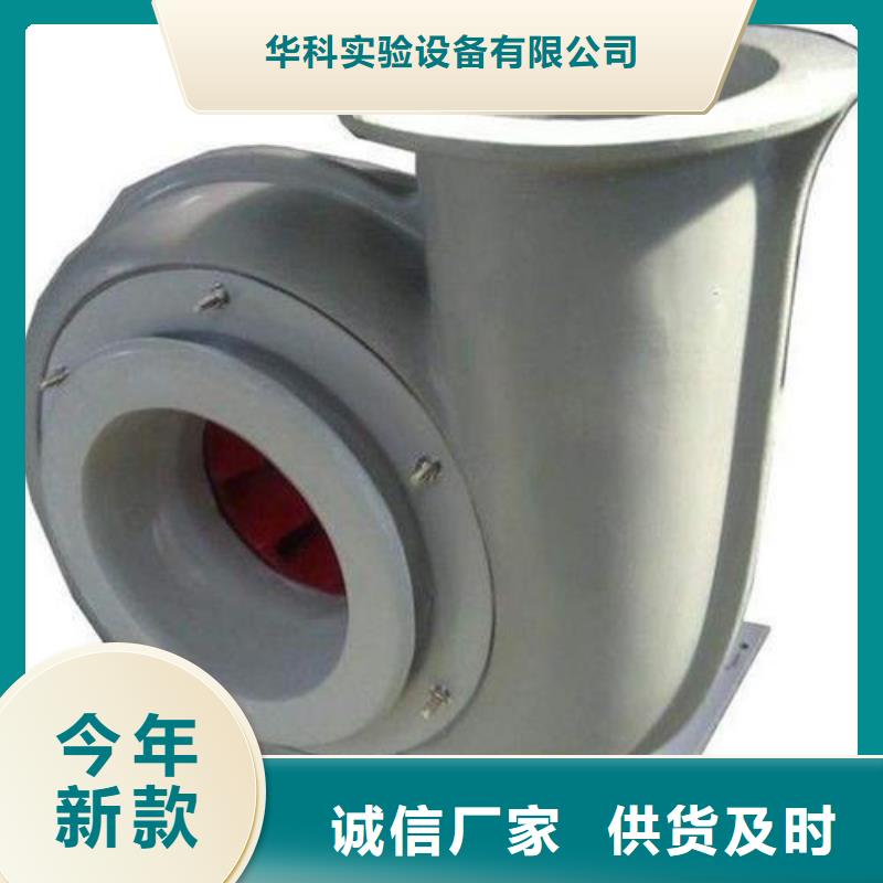 pp風(fēng)機(jī)-化驗室操作臺分類和特點