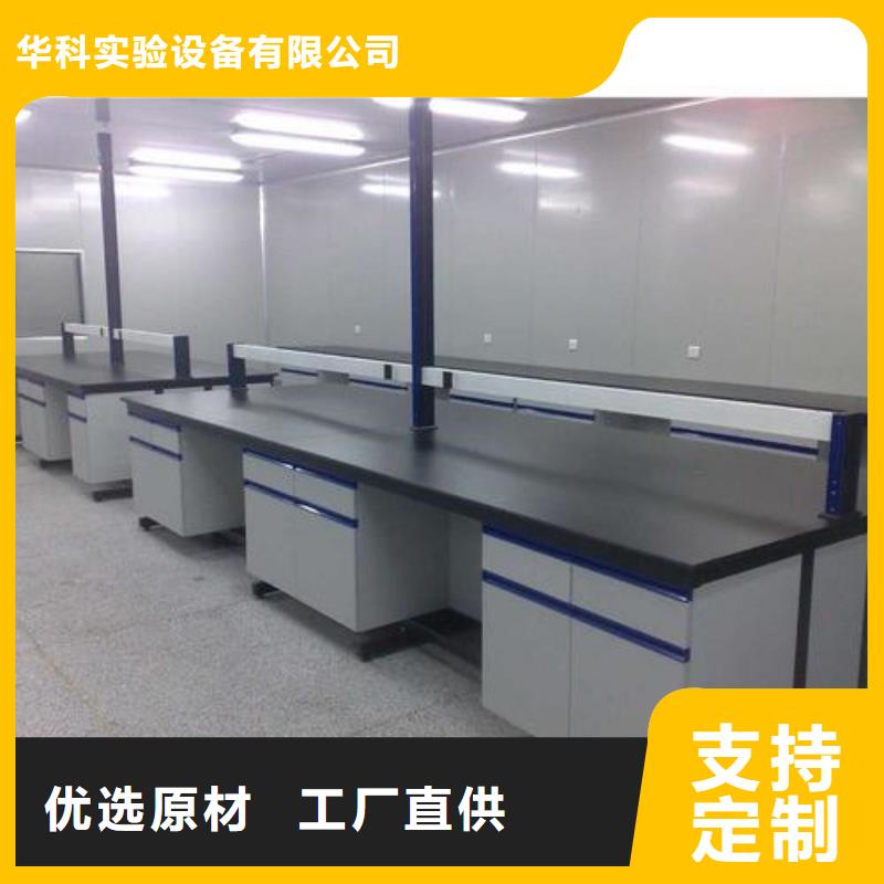 pp實驗臺實驗室工作臺廠家工藝先進