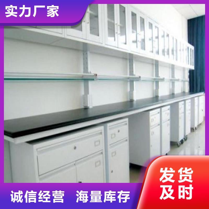 pp實驗臺實驗室工作臺廠家采購