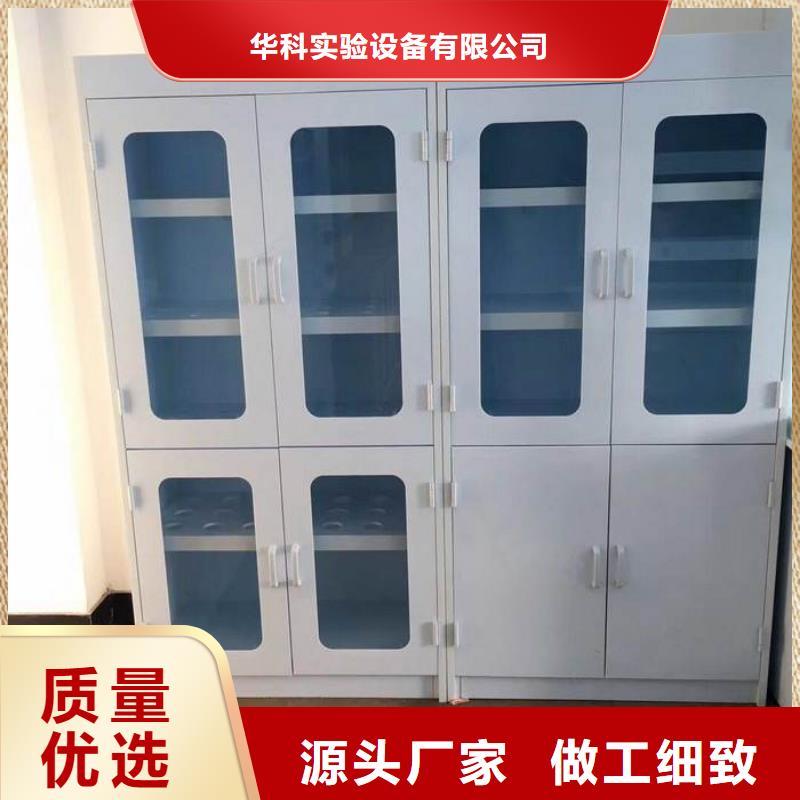通风柜甄选好厂家