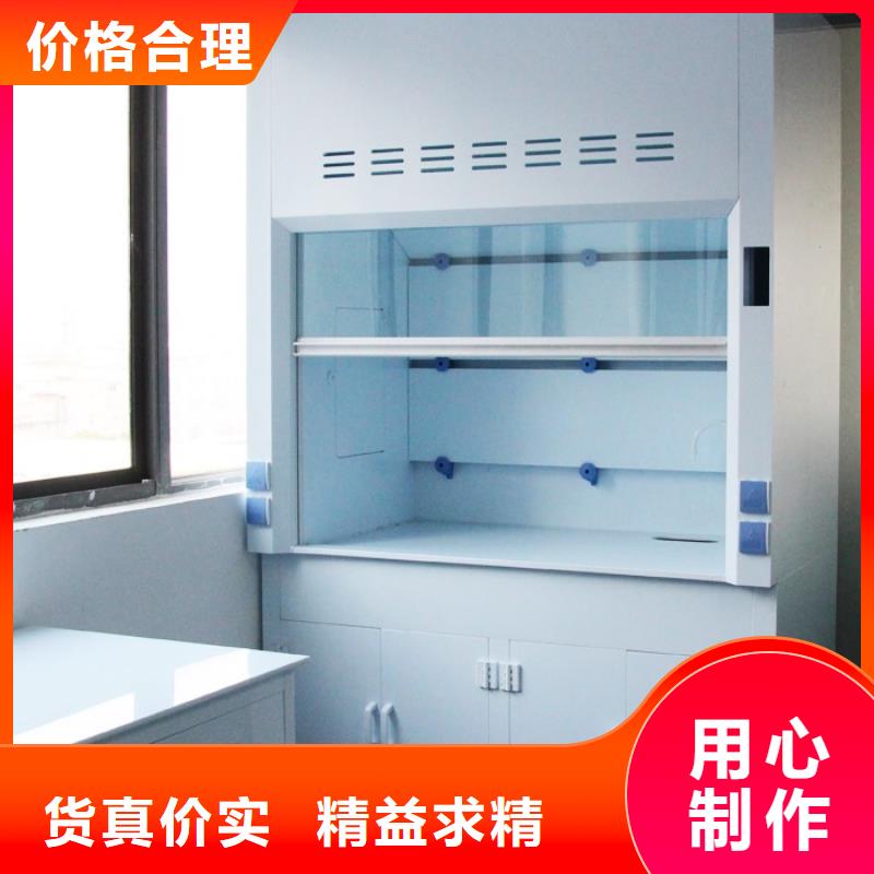 通風柜實驗室操作臺優良工藝