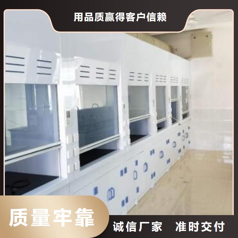 通風柜_實驗室工作臺廠家型號齊全
