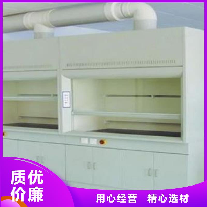 通風柜實驗室操作臺優良工藝
