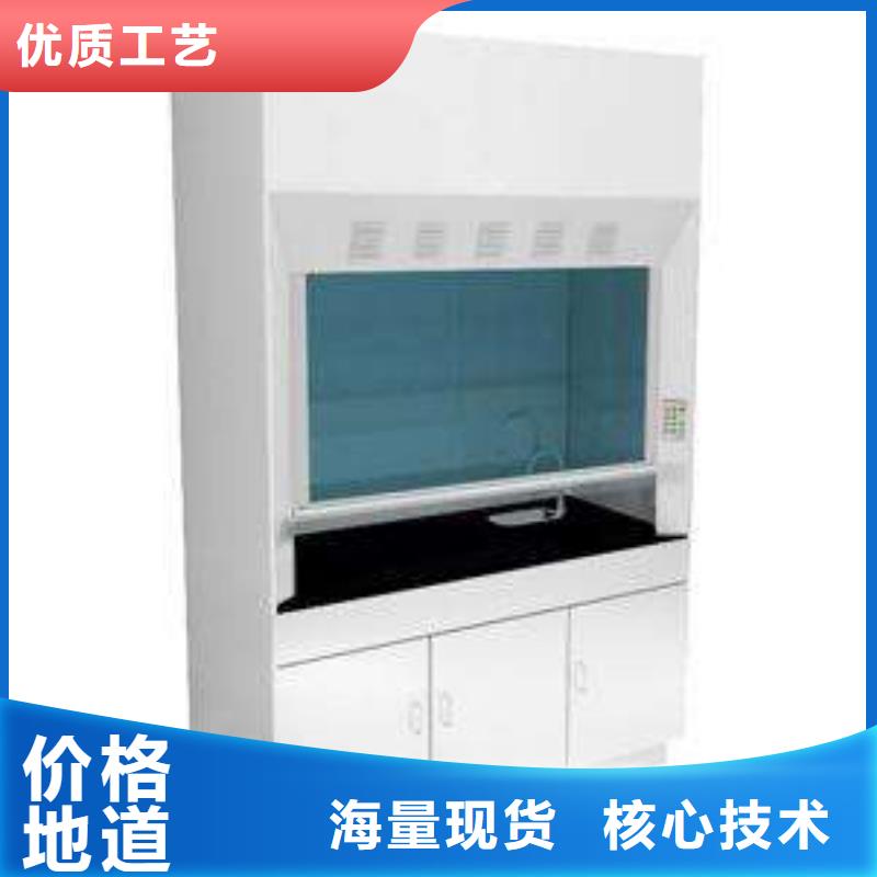 通風(fēng)柜,pp實(shí)驗(yàn)臺(tái)一手貨源
