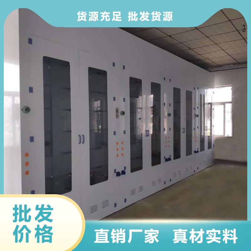 通風柜_實驗室工作臺廠家型號齊全
