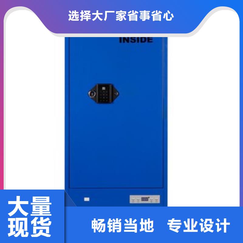 危險藥品柜實驗室操作臺現貨充足量大優惠