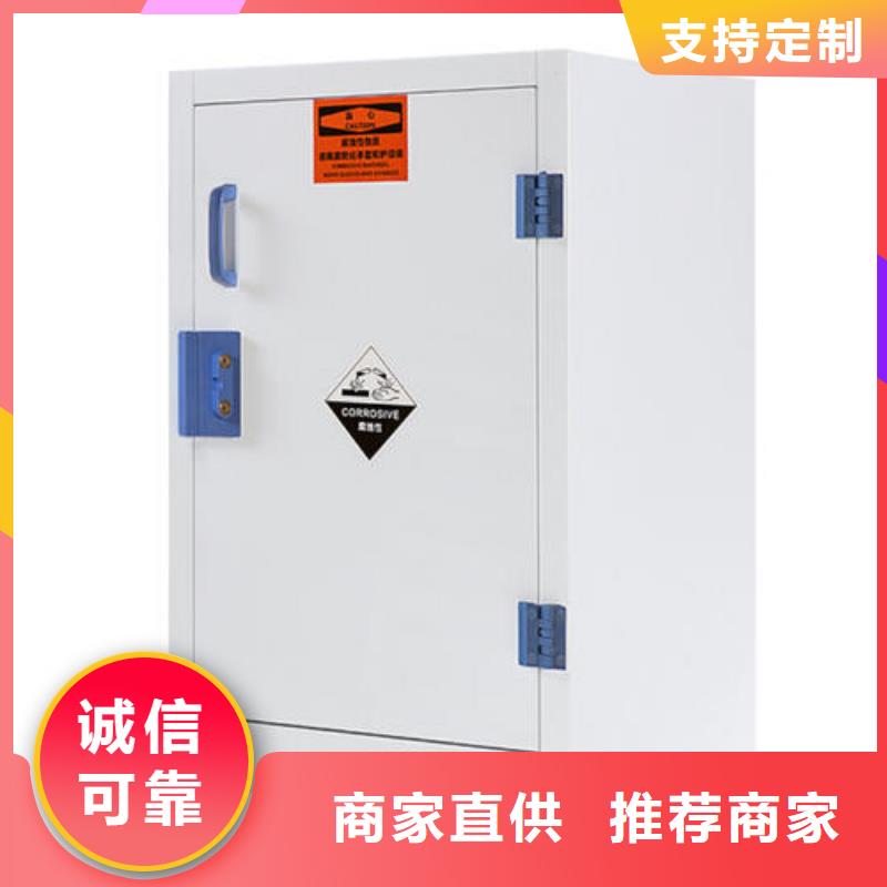 危險藥品柜實驗室操作臺現貨充足量大優惠