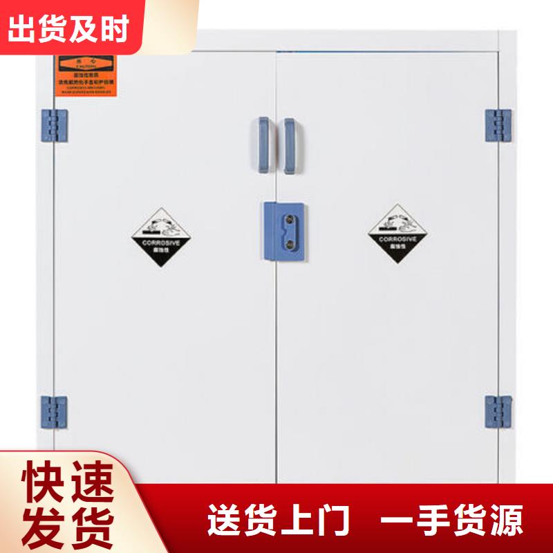 危險藥品柜實驗室工作臺供應采購