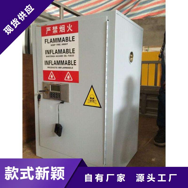 危险药品柜智能档案馆欢迎来电咨询