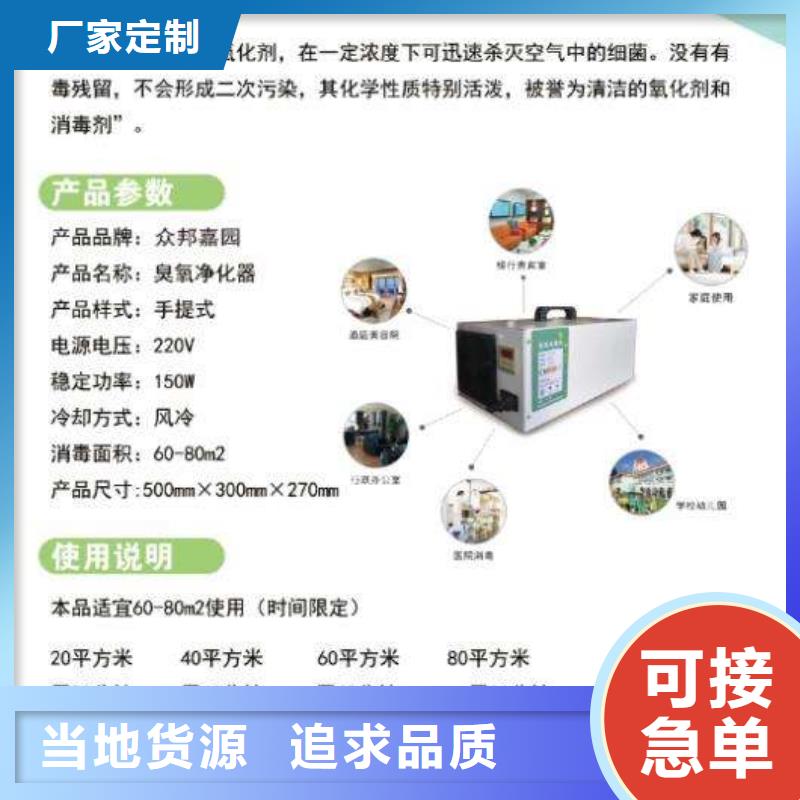 文件消毒柜化驗室操作臺快速生產