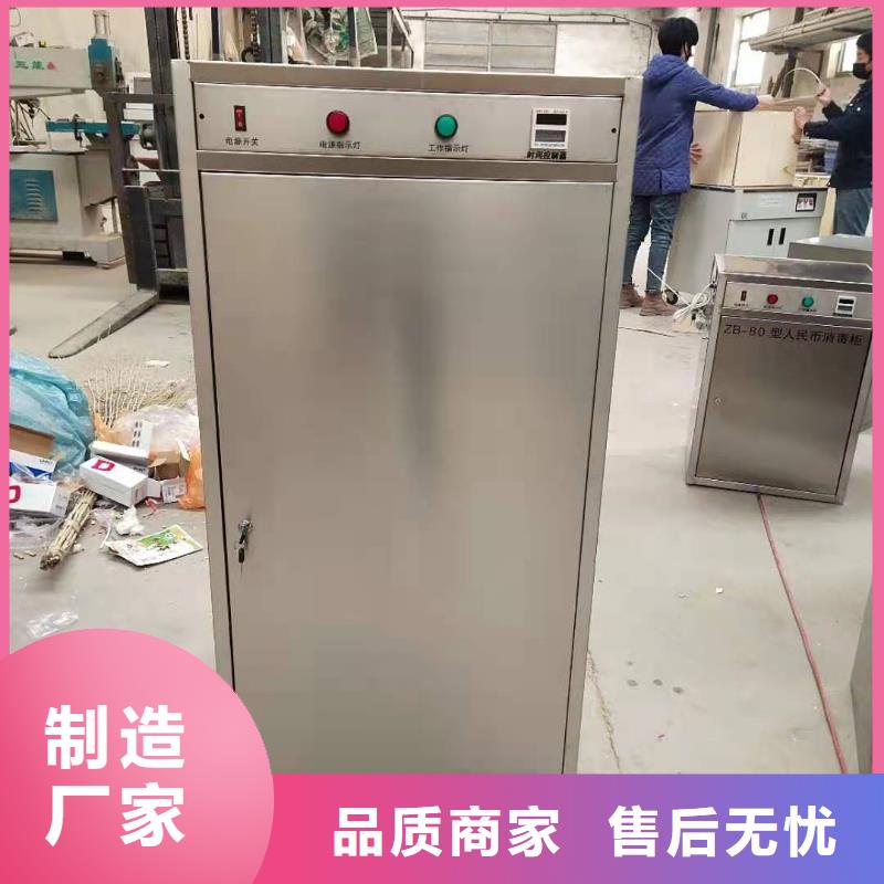文件消毒柜通風(fēng)柜技術(shù)先進(jìn)