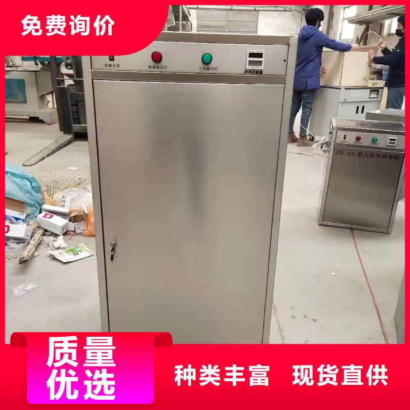 【文件消毒柜】化驗室操作臺海量貨源