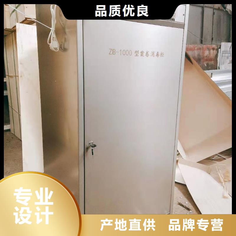 文件消毒柜实验室工作台快速物流发货