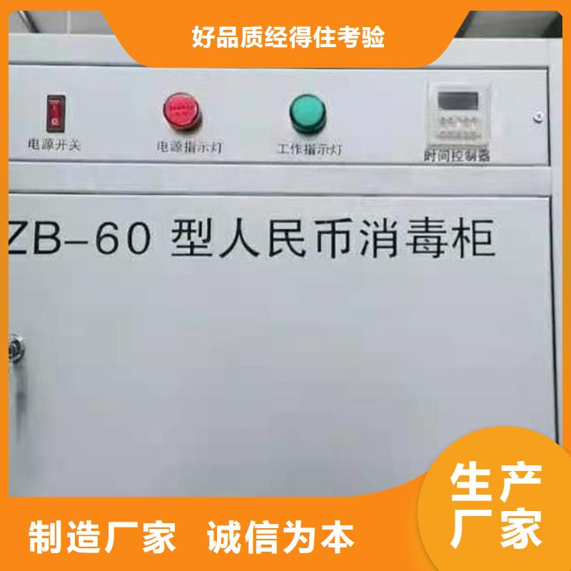 文件消毒柜pp風(fēng)機(jī)免費(fèi)寄樣