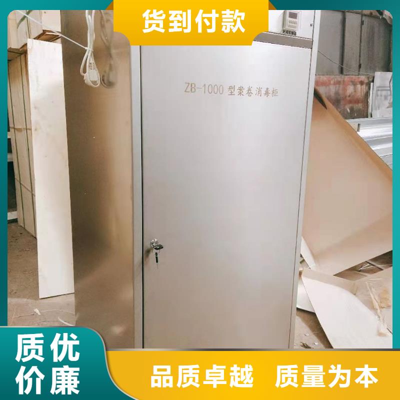 【文件消毒柜】化驗室操作臺海量貨源