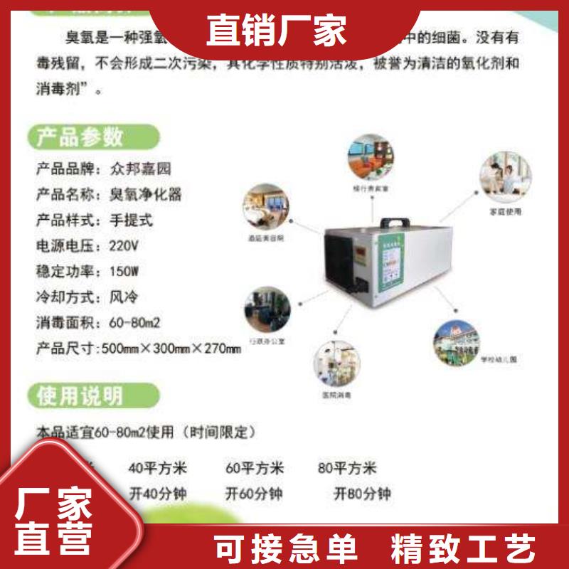 文件消毒柜實驗臺真材實料