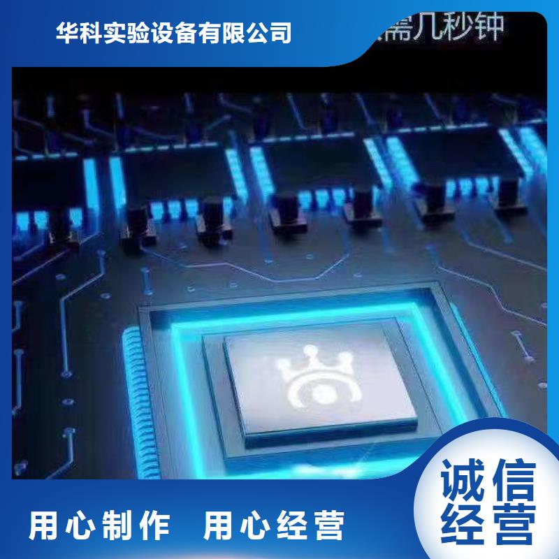 文件消毒柜【实验台】追求品质同城货源