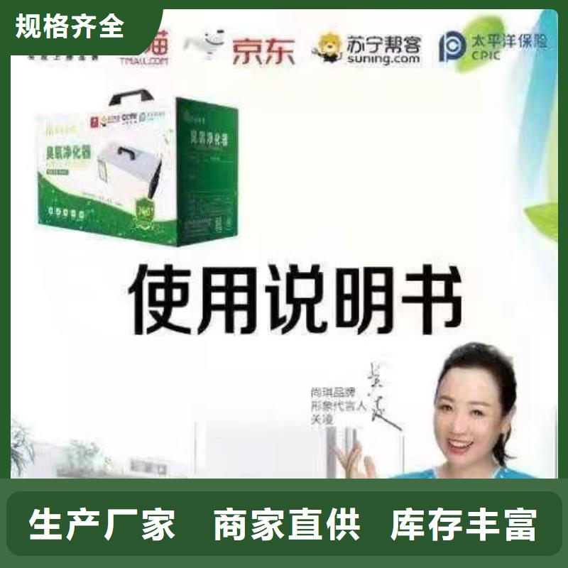 【文件消毒柜】_化驗室操作臺批發供應