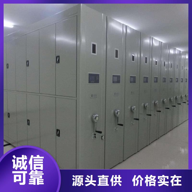 天弘实验室工作台【一体化智能档案室】_实验室操作台物流配货上门宿商通