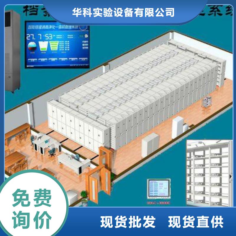 一體化智能檔案室實驗室操作臺質量可靠
