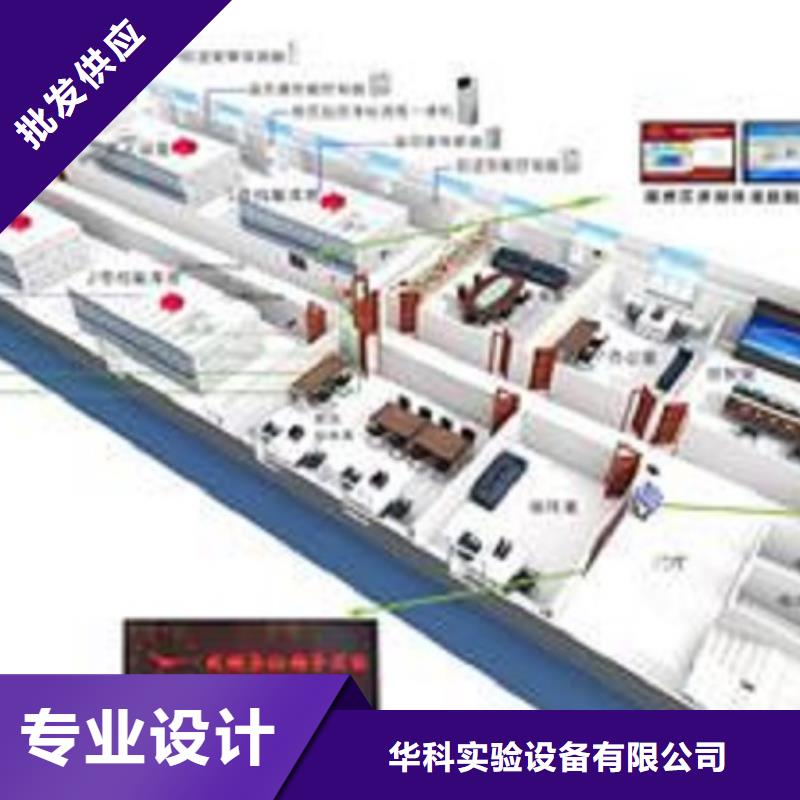 一体化智能档案室实验台从厂家买售后有保障