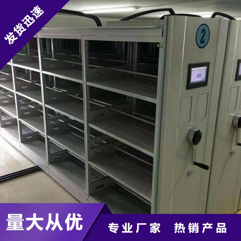 天弘实验室工作台【一体化智能档案室】_实验室操作台物流配货上门宿商通